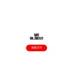 일본 애니메이션 무료 보는곳 OTT 스트리밍 최신정보 일본 애니메이션