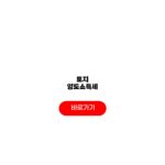 토지 양도소득세 계산기 세율 비용 정리 토지 양도소득세