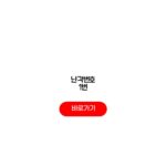 난각번호 1번