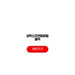 비학산자연휴양림 예약 객실 선택 전 후기 비학산자연휴양림 예약