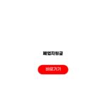 폐업지원금