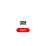 현대제철 방문예약 시스템 바로가기 예매 절차 현대제철 방문예약