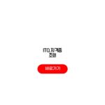 ITQ 자격증 조회 유효기간 발급방법 기준 ITQ 자격증 조회