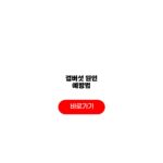 검버섯 원인 예방법