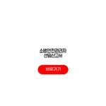 소방안전관리자 선임신고서 양식 작성예시 다운로드 제출기한 소방안전관리자 선임신고서