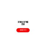 지게차 자격증 조회 발급 신청방법 확인 순서 지게차 자격증 조회