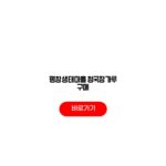 평창생태마을 청국장가루 구매 바로가기 배송 가격 평창생태마을 청국장가루 구매