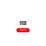 로젠택배 고객센터
