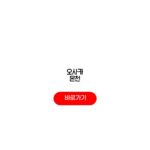 오사카 온천 추천 TOP20 숙박 예약 오사카 온천