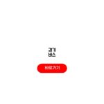 경기 버스 분실물 찾는법 배차 예약 절차 경기 버스