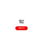 양산시 주유소 기름값 조회 하기 언제부터일까? 양산시 주유소