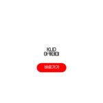 KLID 아카데미 교육 ACADEMY 신청 기간 KLID 아카데미