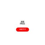 삼성 PASS 앱 설치방법 로그인 기간 기준 삼성 PASS