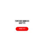 크레딧포유 홈페이지 바로가기 예매일 취소표 요금 체크리스트 크레딧포유 홈페이지 바로가기