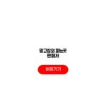 망고참외 파는곳 판매처