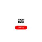 대구 신천 물놀이장