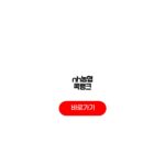 nh농협 콕뱅크