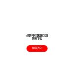 신한카드 홈페이지 회원가입 본인인증 카드발급 고객센터 신한카드 홈페이지 회원가입