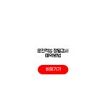 운전적성 정밀검사 예약방법 온라인 절차 필수서류 운전적성 정밀검사 예약방법