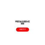 2026 무명전설 창원콘서트 예매 티켓가격 출연진 회차 무명전설 창원콘서트 예매