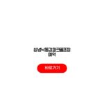 창녕낙동강파크골프장 예약 방법 요금 운영시간 전화번호 창녕낙동강파크골프장 예약
