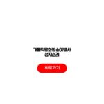 가톨릭평화방송여행사 성지순례 패키지 코스정보 예약안내 가톨릭평화방송여행사 성지순례