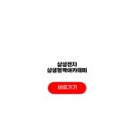삼성전자 상생협력아카데미 교육센터 인재양성 직무 삼성전자 상생협력아카데미