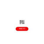 화성시 전기차