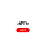 생계비계좌 신청하기|기존 통장 압류방지 한도 수급자격 생계비계좌 신청하기|기존