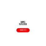비욘드 트러스트호 인천-제주 요금 시간표 승선 비욘드 트러스트호