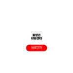 중장년 내일센터