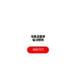 국토교통부 일사편리 부동산 등기부등본 민원처리 수수료 국토교통부 일사편리