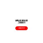 벼룩시장 종이신문 그대로보기