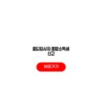중도퇴사자 종합소득세 신고
