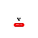 공무원 연금
