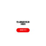 2026 탄소중립포인트제 자동차 홈페이지 모집일정 감축실적 인센티브 탄소중립포인트제 자동차