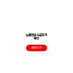 노령연금 수급자격 확인 가입기간 개시연령 지급연기 노령연금 수급자격 확인