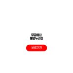 무공해차 통합누리집