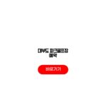 대부도 파크골프장 예약 이용요금 운영시간 주차시설 대부도 파크골프장 예약