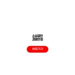 2026 소상공인 경영안정 바우처 신청자격 지원금액 지급일정 소상공인 경영안정