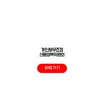 개인채무조정 신용회복위원회 지원 신청자격 상담절차 이자감면 개인채무조정 신용회복위원회