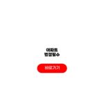 아파트 법정필수 사이버 수강대상 이수시간 수료기준 아파트 법정필수
