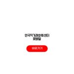 한국직거래화훼센터 꽃배달