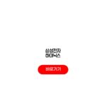 삼성전자 하이닉스