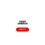 건강검진 사이버연수원 교육 대상자 로그인 수료 건강검진 사이버연수원