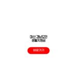 마산 경남도민 생활지원금 신청자격 지급시기 사용기한 마산 경남도민 생활지원금