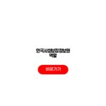 한국사회보장정보원 역할 서비스 주요사업 교육과정 채용정보 한국사회보장정보원 역할