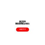 폐교대학 통합증명발급서비스 이용 발급수수료 증명서종류 회원가입 폐교대학 통합증명발급서비스