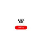 축산관련 종사자 교육정보시스템 교육시간 이수증 수강신청 축산관련 종사자