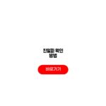 친일파 후손 확인 사이트 스캐너 국가기록원 자료 비교 대조 방법 친일파 후손